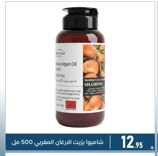 available at Family Discount in KSA, Saudi Arabia, Saudi - Dammam
