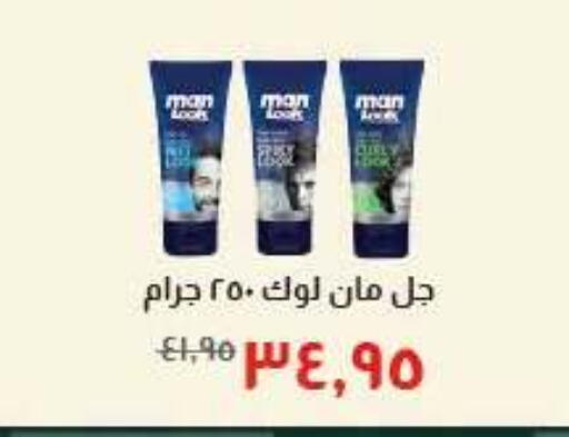 available at Kheir Zaman  in Egypt - Cairo