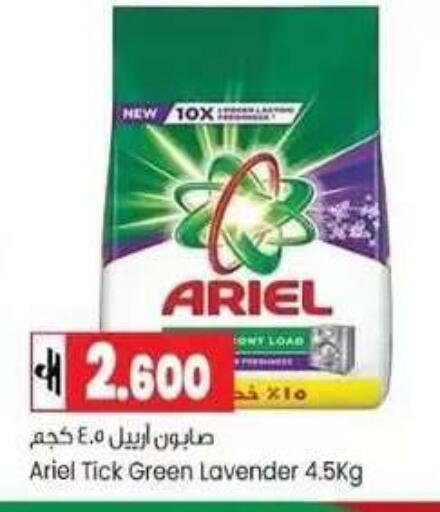 available at Lulu Hypermarket  in Oman - Muscat