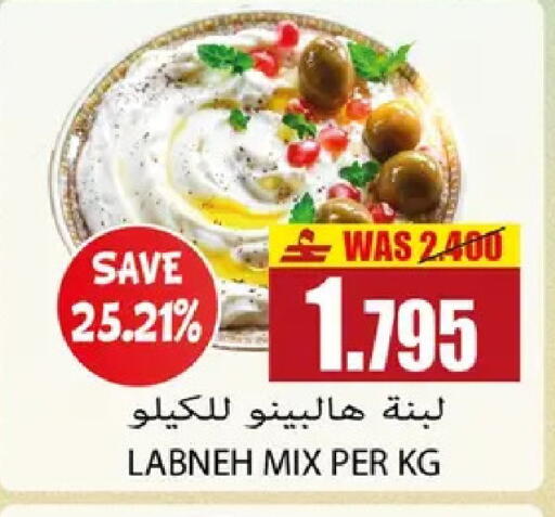 in عُمان - مسقط‎