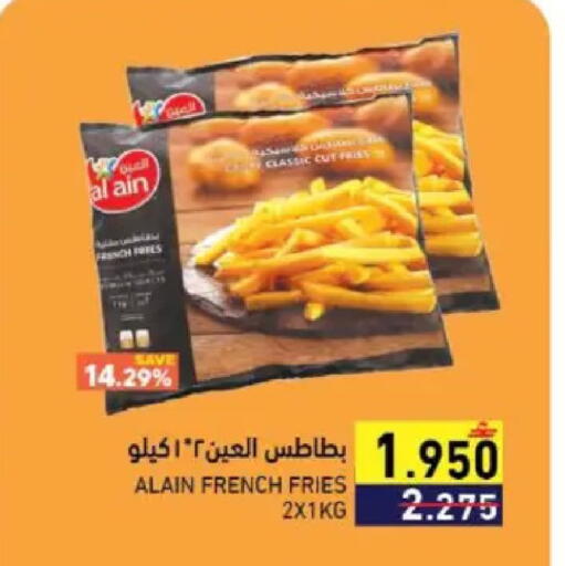available at رامز in عُمان - مسقط‎