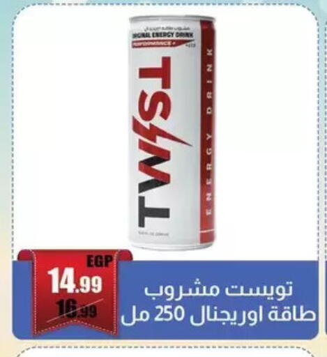 available at ابو السعود هايبرماركت in Egypt - القاهرة