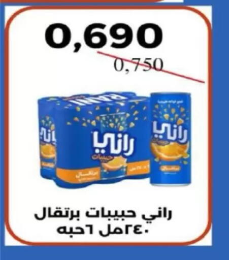available at North West Sulaibkhat Coop in Kuwait - Kuwait City