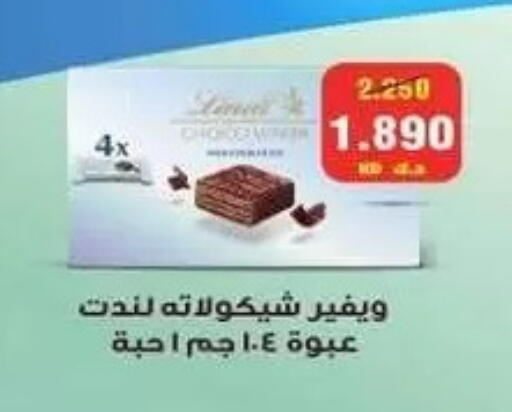 available at Zahra Cooperative Society in Kuwait - Kuwait City
