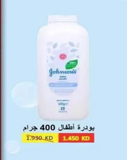 available at Zahra Cooperative Society in Kuwait - Kuwait City