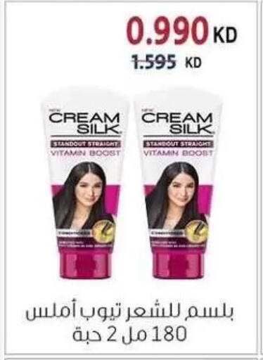 available at Zahra Cooperative Society in Kuwait - Kuwait City