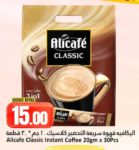 available at دانة هايبرماركت in قطر - أم صلال