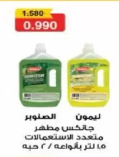 available at North West Sulaibkhat Coop in Kuwait - Kuwait City