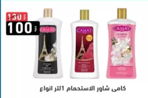 available at A Ten Market  in Egypt - Cairo