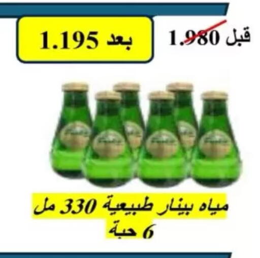 available at North West Sulaibkhat Coop in Kuwait - Kuwait City