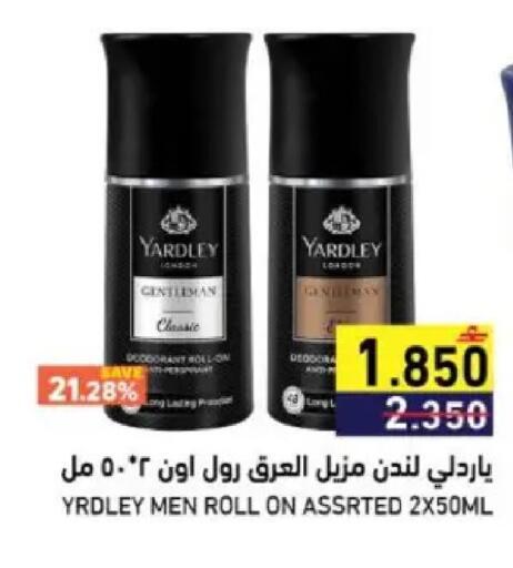 available at Ramez  in Oman - Muscat