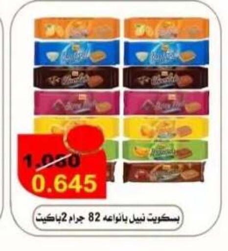 available at  Al Adan And Al Qusor Co-Op in Kuwait - Ahmadi Governorate