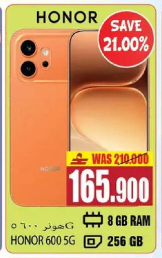 available at Al Baraka Hypermarket in Oman - Muscat