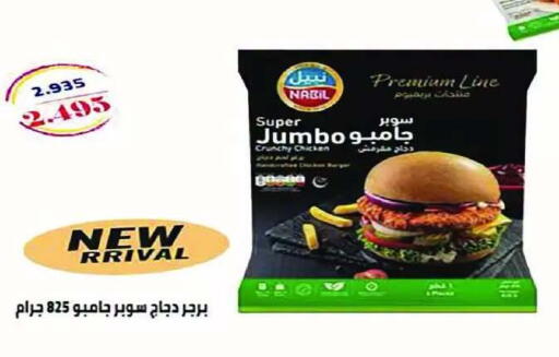 available at Eshbelia Co-operative Society in Kuwait - Kuwait City
