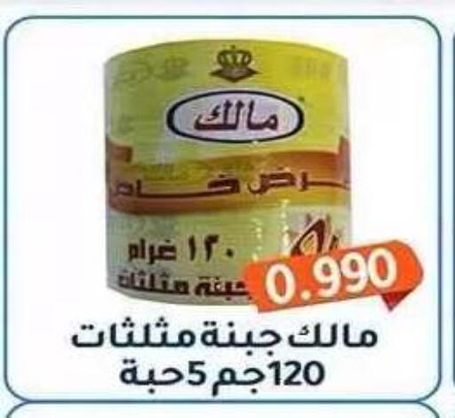 available at Al Fahaheel Co - Op Society in Kuwait - Ahmadi Governorate