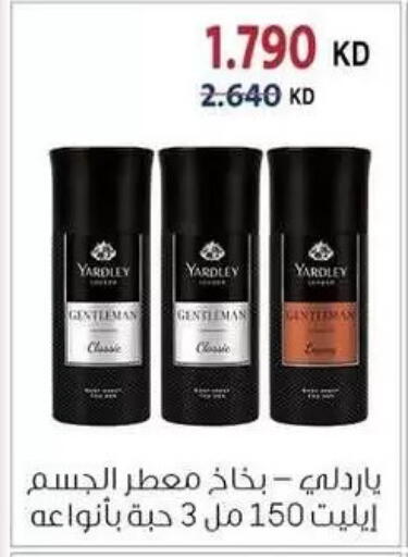 available at Zahra Cooperative Society in Kuwait - Kuwait City