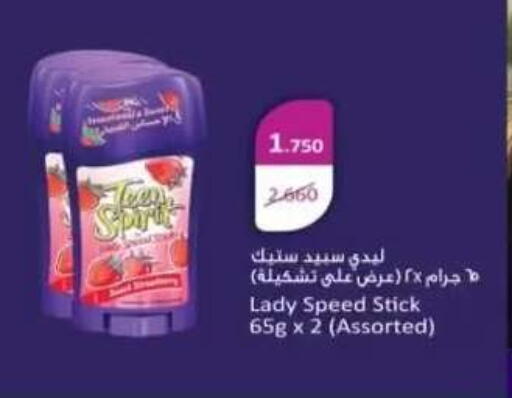 available at  Al Adan And Al Qusor Co-Op in Kuwait - Ahmadi Governorate