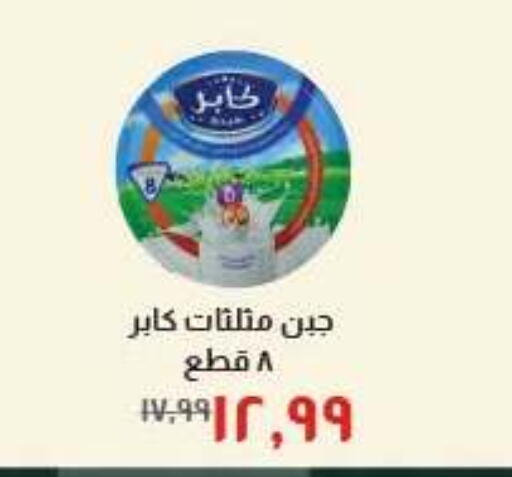 available at خير زمان in Egypt - القاهرة