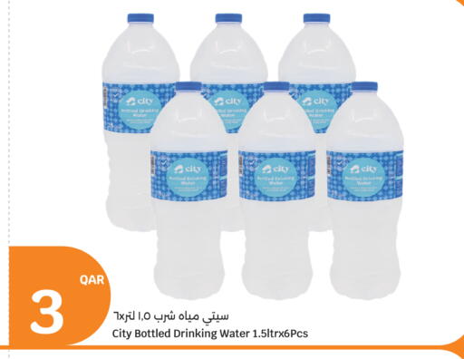 available at City Hypermarket in Qatar - Al Wakra
