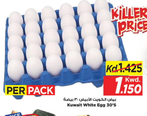 available at Mark & Save in Kuwait - Kuwait City