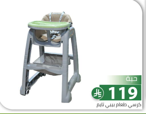available at تخفيضات العائلة in مملكة العربية السعودية, السعودية, سعودية - الرياض