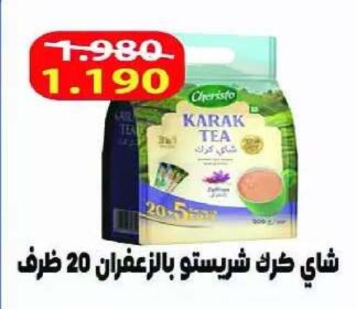 available at Eshbelia Co-operative Society in Kuwait - Kuwait City