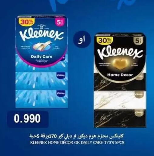 available at Zahra Cooperative Society in Kuwait - Kuwait City