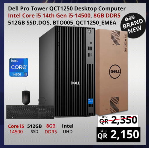 available at برستيج كمبيوتر in قطر - الشحانية
