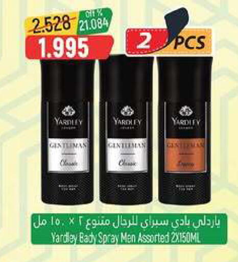 available at حور العين هايبرماركت in عُمان - مسقط‎