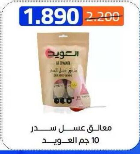 available at Eshbelia Co-operative Society in Kuwait - Kuwait City