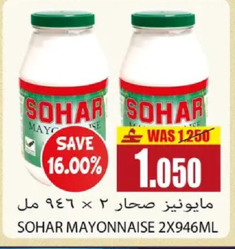 in عُمان - مسقط‎
