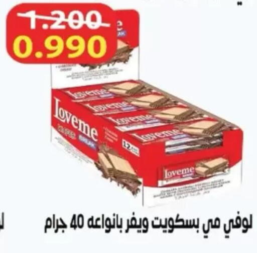 available at North West Sulaibkhat Coop in Kuwait - Kuwait City
