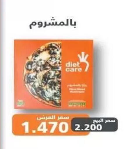 available at Zahra Cooperative Society in Kuwait - Kuwait City