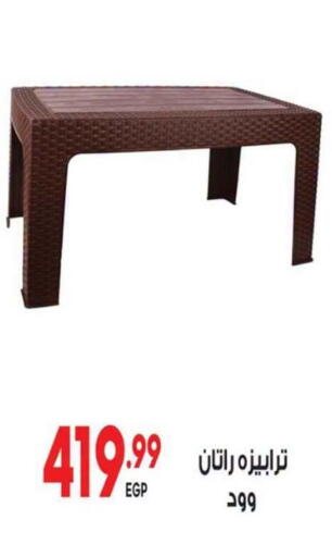 available at المحلاوي ماركت in Egypt - القاهرة