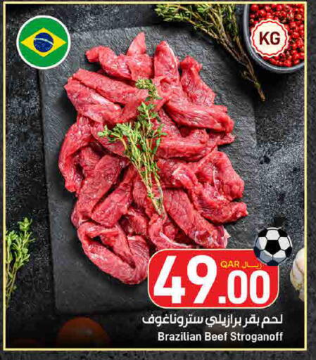 available at SPAR in Qatar - Umm Salal