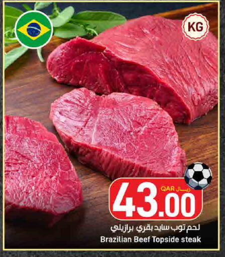 available at SPAR in Qatar - Umm Salal