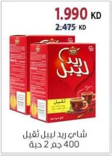 available at Zahra Cooperative Society in Kuwait - Kuwait City