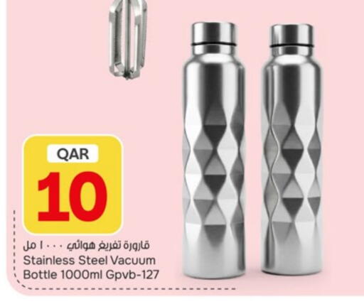 available at Paris Hypermarket in Qatar - Umm Salal