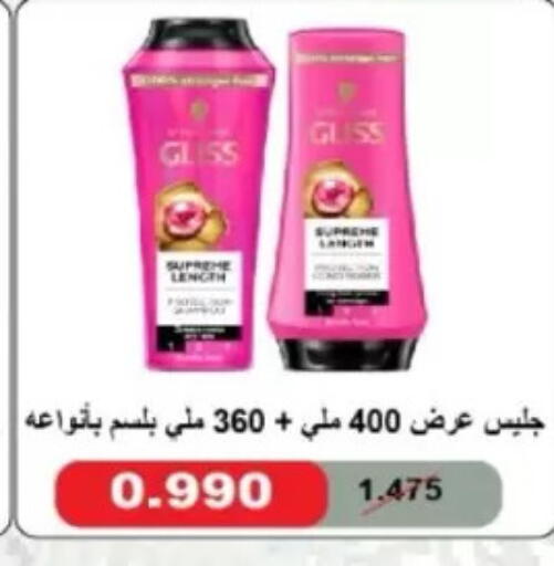 available at North West Sulaibkhat Coop in Kuwait - Kuwait City