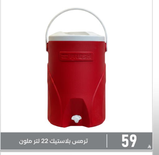 available at Family Discount in KSA, Saudi Arabia, Saudi - Dammam