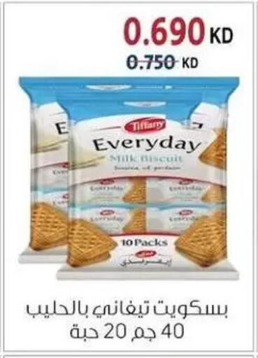 available at Zahra Cooperative Society in Kuwait - Kuwait City