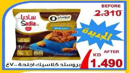 available at Eshbelia Co-operative Society in Kuwait - Kuwait City