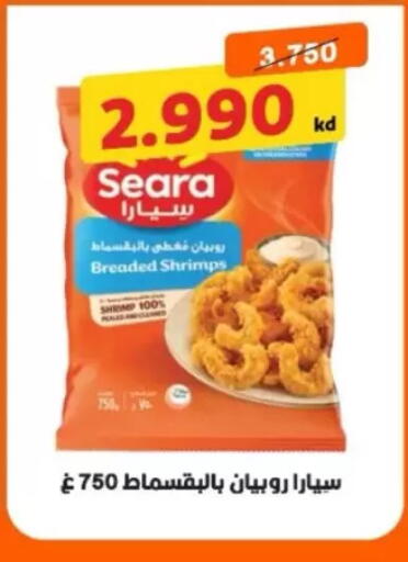 available at North West Sulaibkhat Coop in Kuwait - Kuwait City