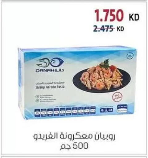 available at Zahra Cooperative Society in Kuwait - Kuwait City