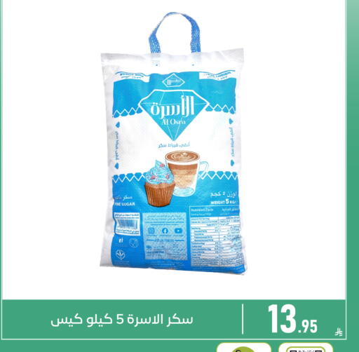 Date available at Family Discount in KSA, Saudi Arabia, Saudi - Dammam
