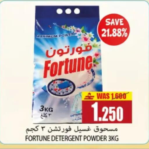available at Al Baraka Hypermarket in Oman - Muscat