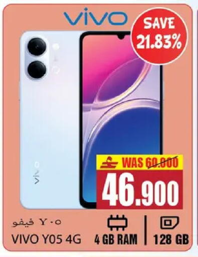 available at Al Baraka Hypermarket in Oman - Muscat