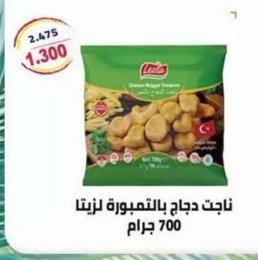 available at جمعية ضاحية علي صباح السالم التعاونية in الكويت - مدينة الكويت