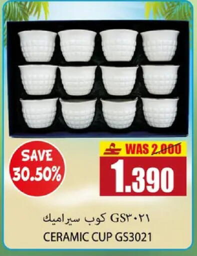 available at Al Baraka Hypermarket in Oman - Muscat