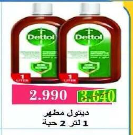 available at Eshbelia Co-operative Society in Kuwait - Kuwait City